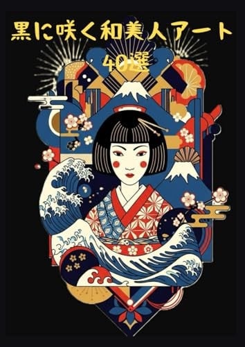  40:  —  (Japanese Edition)