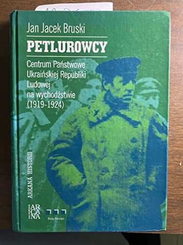 Petlurowcy Centrum Państwowe Ukraińskiej Republiki Ludowej na wychodźstwie, 1919-1924