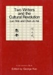 Two writers and the cultural revolution: Lao She and Chen Jo-hsi (A Renditions book)
