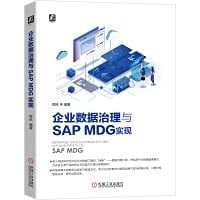 SAP MDG