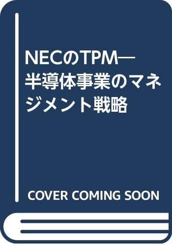 NECTPM 