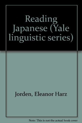 Reading Japanese