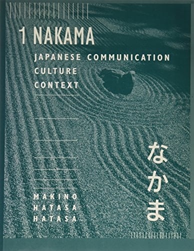 Nakama 1 [Softcover]