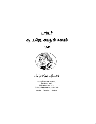 A.P.J.Abdul kalam-365