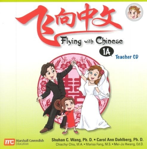 Flying With Chinese 1A: Teacher's Audio CD