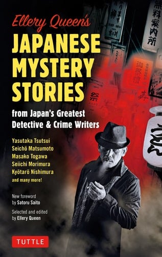 Ellery Queen's Japanese Mystery Stories From Japan's Greatest Detective and Crime Writers