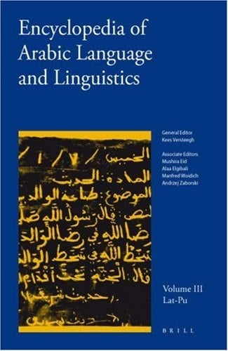 Encyclopedia of Arabic Language and Linguistics