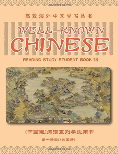 Well-Known Chinese Reading Study Student Book 1b