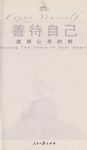  Enjoy yourself. . Giving an oasis back to yourself