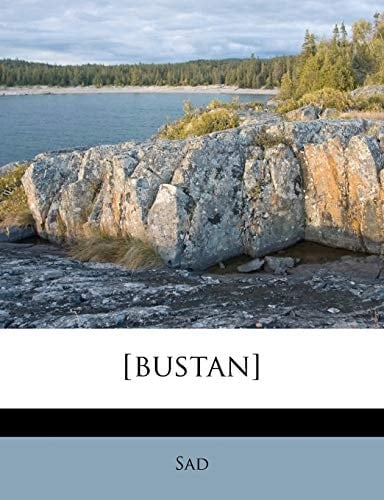 [bustan] (Persian Edition)