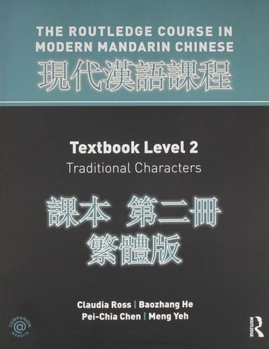 Routledge Course in Modern Mandarin Level 2 Traditional Bundle