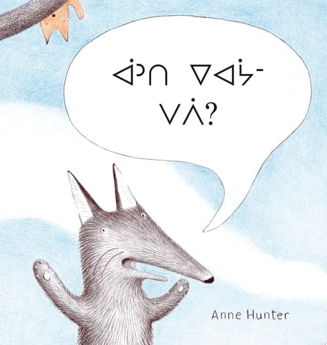 Where's Baby? (Oji-Cree edition)