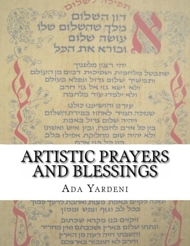 Ada Yardeni: Artistic Prayers and Blessings