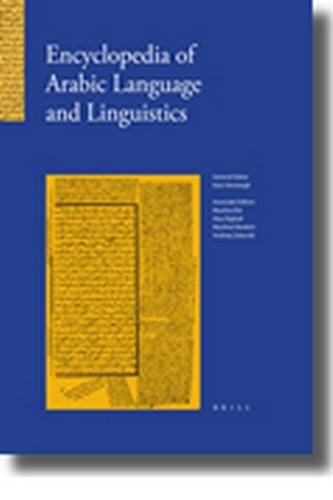 Encyclopedia of Arabic Language and Linguistics: Lat-Pu