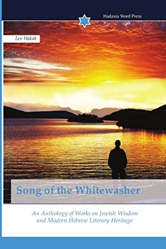 Song of the Whitewasher: An Anthology of Works on Jewish Wisdom and Modern Hebrew Literary Heritage
