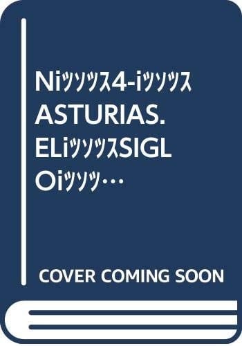 No4- ASTURIAS.EL SIGLO XX EN IMAGENES 1936-1939