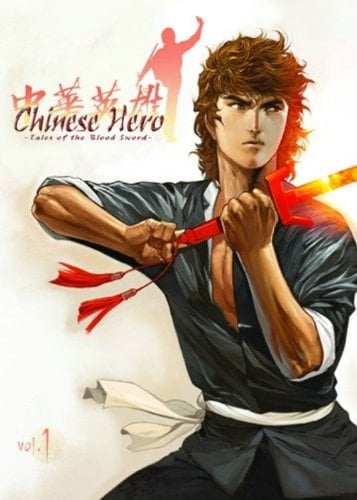 Chinese Hero Tales of the Blood Sword