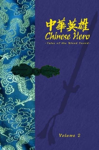 Chinese Hero Volume 2 Collectible Box Tales of the Blood Sword