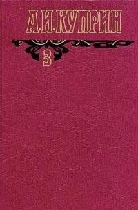 Собрание сочинений в шести томах: Произведения 1917-1929