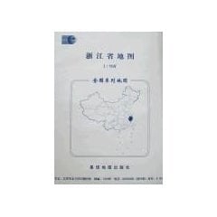 Zhejiang Map 1:70 million (Enclosed) (hardcover)