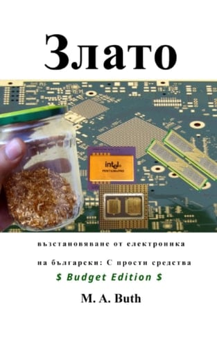 Злато възстановяване от електроника (Budget Edition) (German Edition)