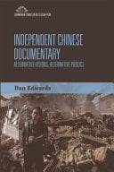 Independent Chinese Documentary