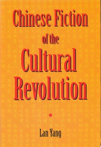 Chinese Fiction of the Cultural Revolution Studies in Honour of Derk Bodde