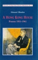 A Hong Kong House Poems 1951-1961