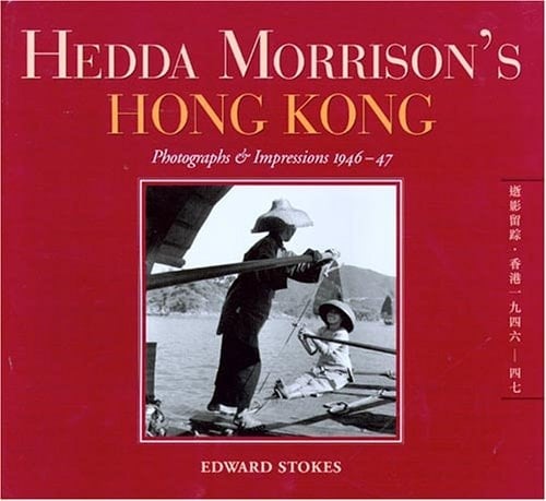 Hedda Morrison's Hong Kong Photographs & Impressions 1964-47