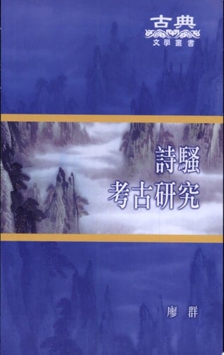  Research and Practice