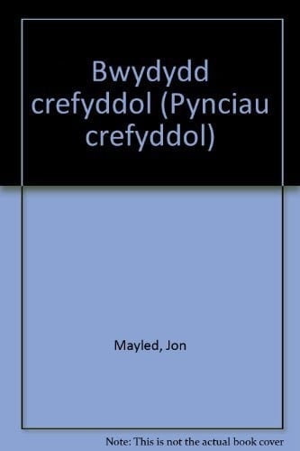 Bwydydd crefyddol (Pynciau crefyddol)