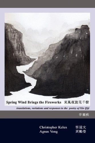 Spring Wind Brings the Fireworks Translations, Variations and Responses to the Poetry of Xin Qiji