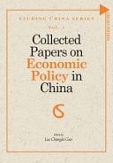 Collected Papers on Economic Policy in China