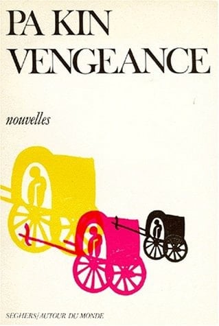 Vengeance