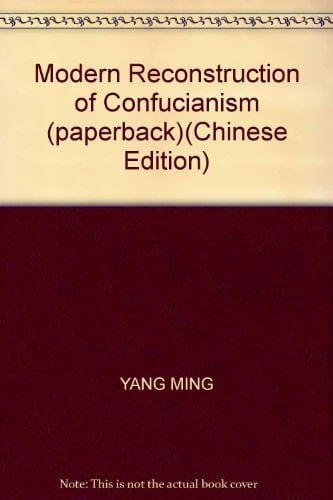 Modern Reconstruction of Confucianism (paperback)