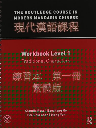 The Routledge Course in Modern Mandarin Traditional Level 1 Bundle