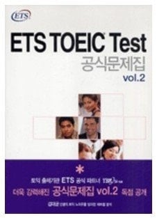 ETS TOEIC TEST  vol.2(CD1)