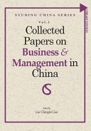 Collected Papers on Business and Management in China