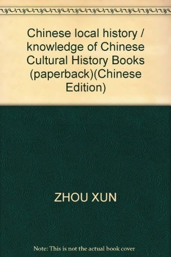 Chinese local history / knowledge of Chinese Cultural History Books (paperback)