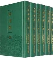 Chen Li set (set of 6 volumes) (Hardcover)
