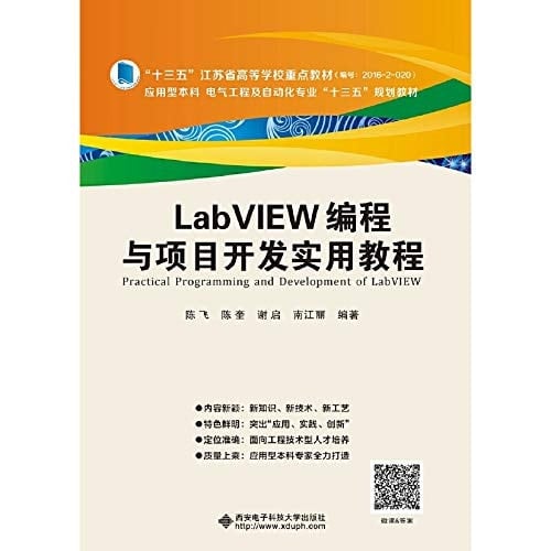 LabVIEW