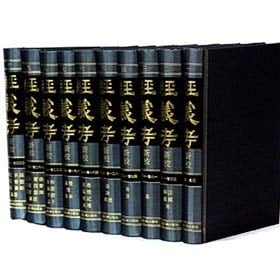 Jing yi kao xin jiao: juan 34-61: Yi