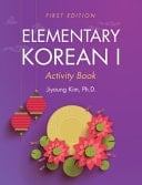 Elementary Korean I Activity Book