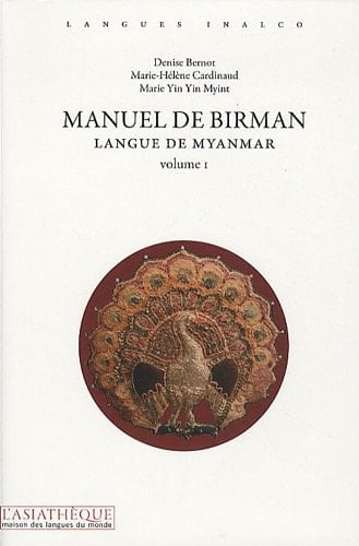 Manuel de birman Langue de Myanmar Volume 1