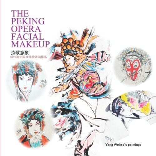 The peking Opera Facial Makeup