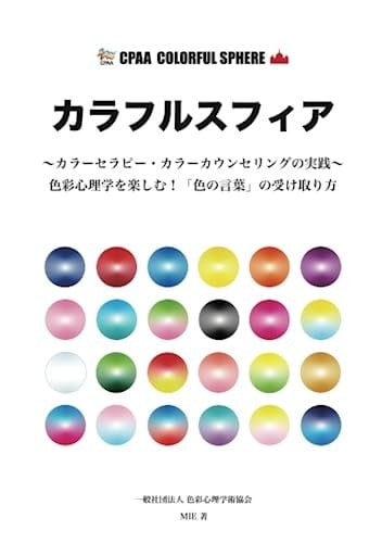    :  (Japanese Edition)