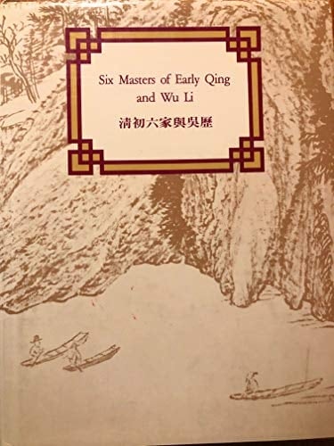 Six Masters of Early Qing and Wu Li