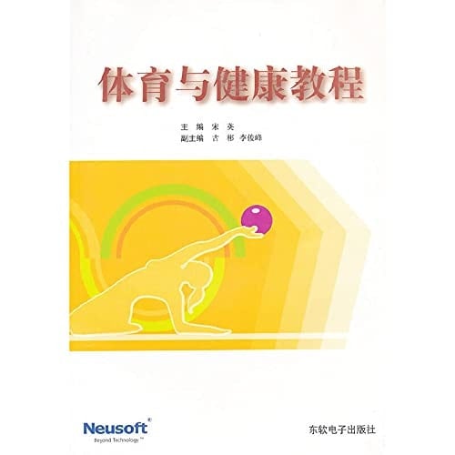 Romantic history in Akihabara!(1) (Chinese edidion) Pinyin: qiu ye yuan lang man shi ! ( 1 )