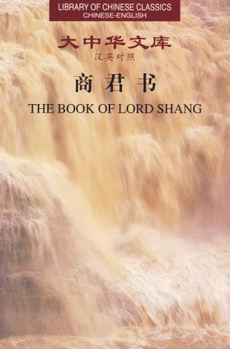 The Book of Lord Shang (Library of Chinese Classics)
