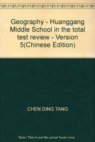 Geography - Huanggang Middle School in the total test review - Version 5(Chinese Edition)